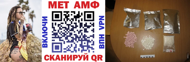 Amphetamine 97%  Купить где  Белово 