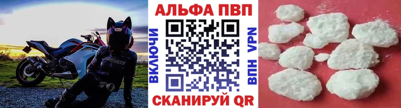 Купить где  Белово  Alpha PVP СК КРИС 