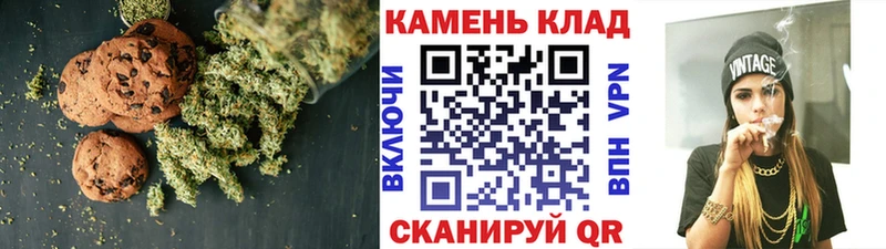 Купить где  Белово  Cannafood марихуана 