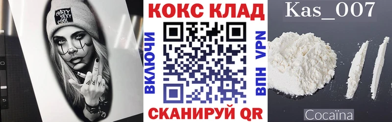 Купить где  Белово  COCAIN VHQ 