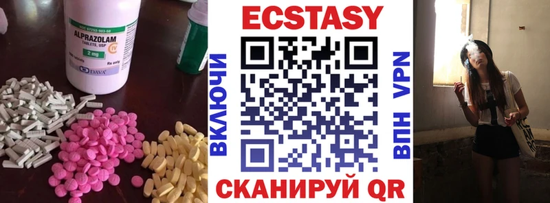 Купить закладки Белово ЭКСТАЗИ 300 mg