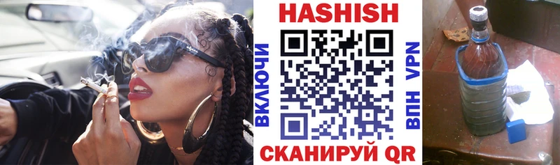 ГАШ гарик  Купить закладки  Белово 