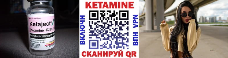 Купить закладки  Белово  КЕТАМИН VHQ 