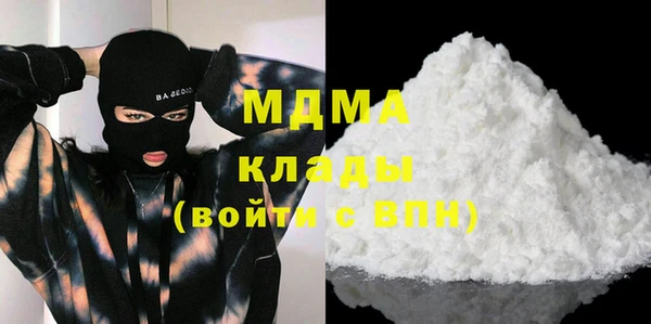гидра Дмитров