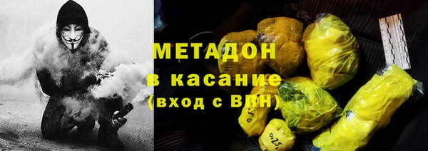 соль курить ск Дмитровск