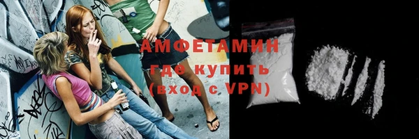соль курить ск Дмитровск