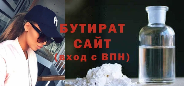 соль курить ск Дмитровск