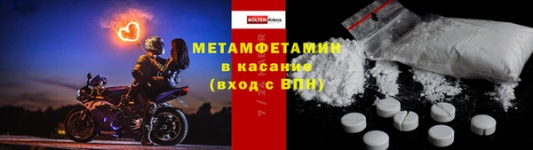 гидра Дмитров