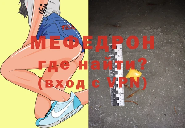 прущие грибы Елабуга