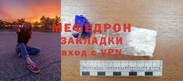 соль курить ск Дмитровск