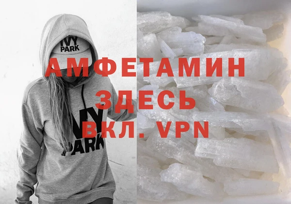 соль курить ск Дмитровск