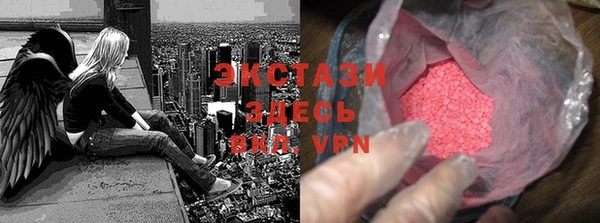 соль курить ск Дмитровск