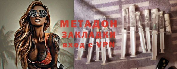 гидра Дмитров