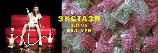 соль курить ск Дмитровск