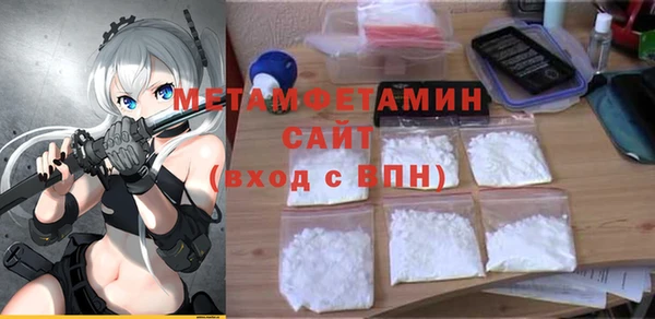 гидра Дмитров