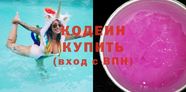 соль курить ск Дмитровск