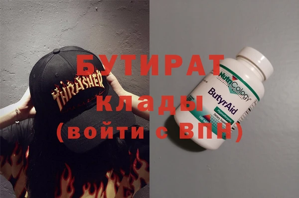 соль курить ск Дмитровск
