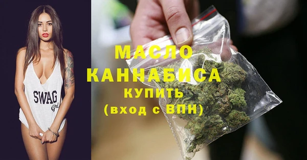 соль курить ск Дмитровск