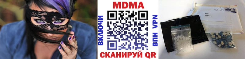 МДМА Molly  Купить  Белово 