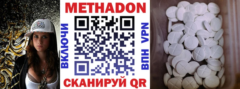 Купить  Белово  МЕТАДОН мёд 