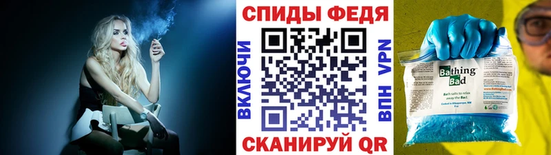 Первитин Methamphetamine Белово