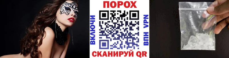 Первитин витя  Купить  Белово 