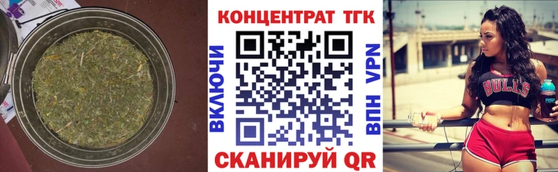 Купить закладки  Белово  Дистиллят ТГК гашишное масло 